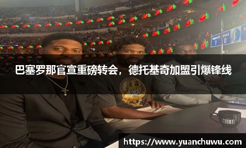 必一首页