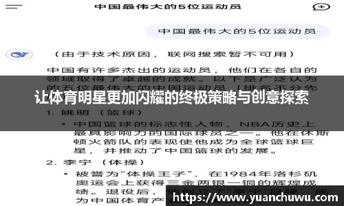 必一