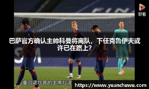 必一官网