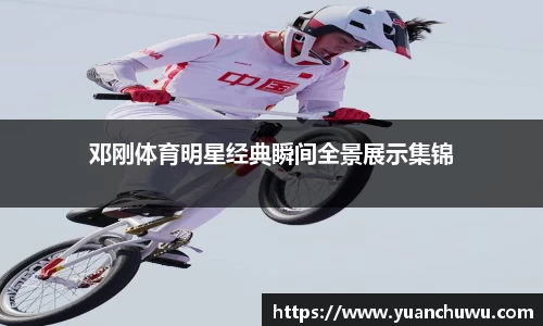必一首页