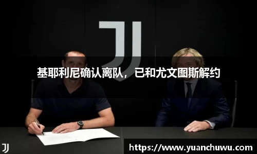 必一
