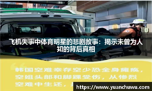 必一