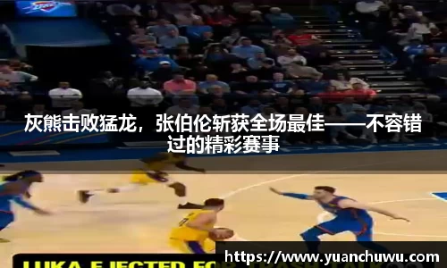 必一