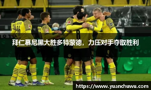 必一首页