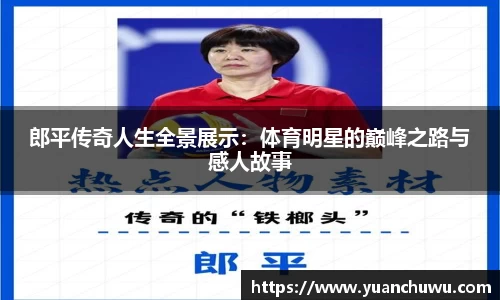 必一