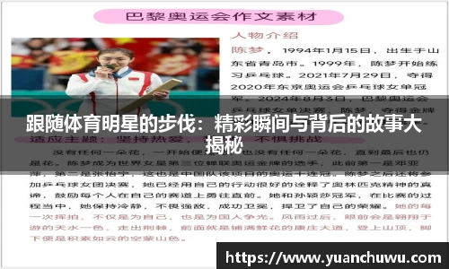 必一