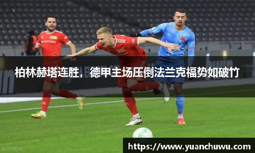 必一首页