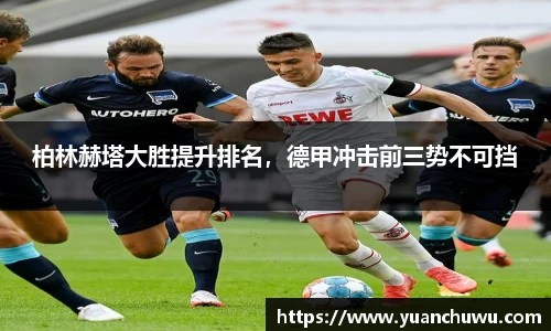 必一APP