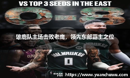 必一首页