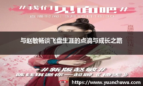 必一