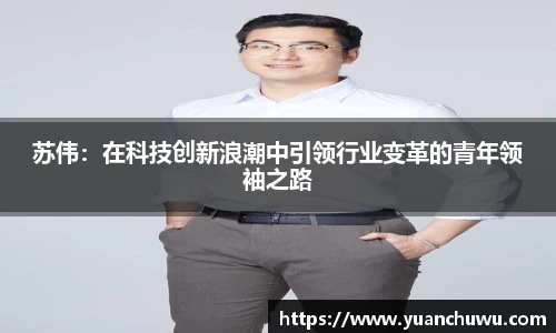 必一APP