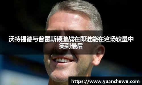 必一
