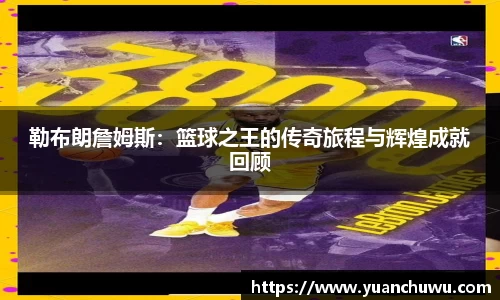 必一
