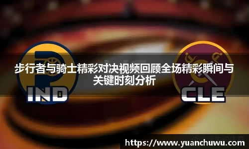 必一首页
