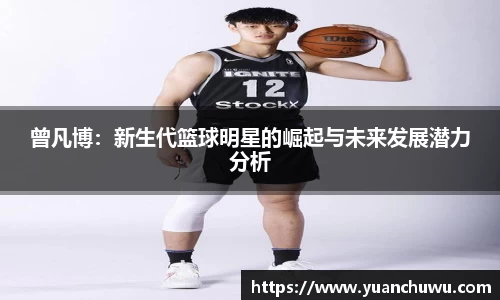 必一