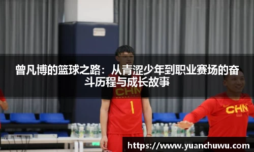 必一
