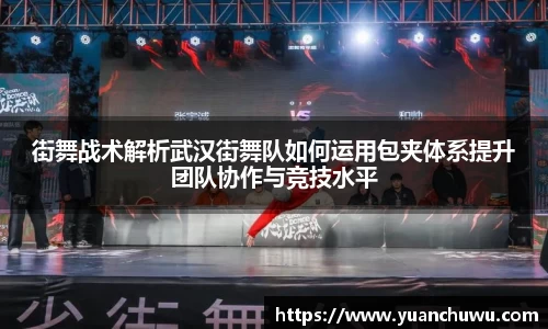 必一
