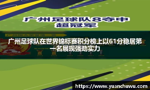 必一