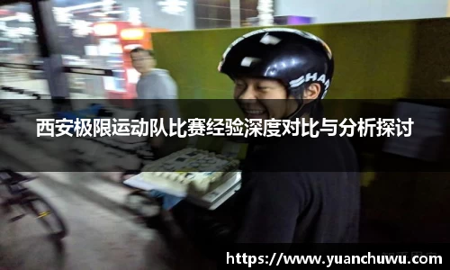 必一