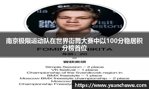 必一